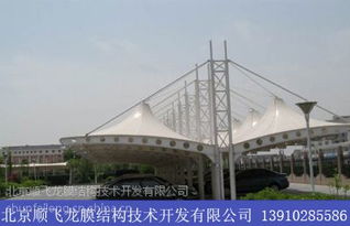 北京膜结构车棚施工图设计价格及服务详解